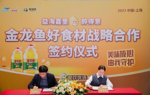 金龍魚鄭州分公司