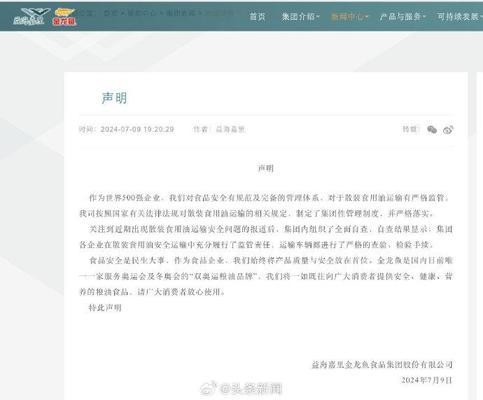 太原龍魚轉(zhuǎn)讓信息平臺(tái)電話（太原龍魚轉(zhuǎn)讓信息平臺(tái)電話是多少）