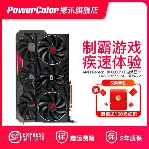 紅龍顯卡的價格范圍是多少？