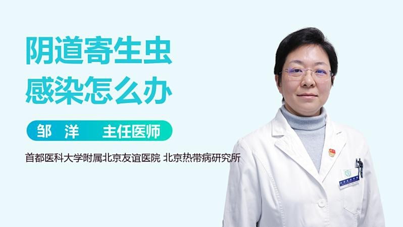 感染外寄生蟲的癥狀有哪些？