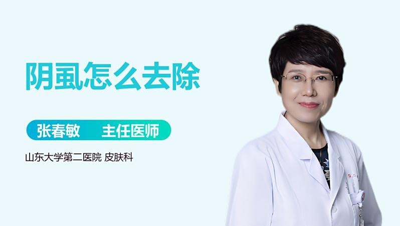 感染外寄生蟲的癥狀有哪些？