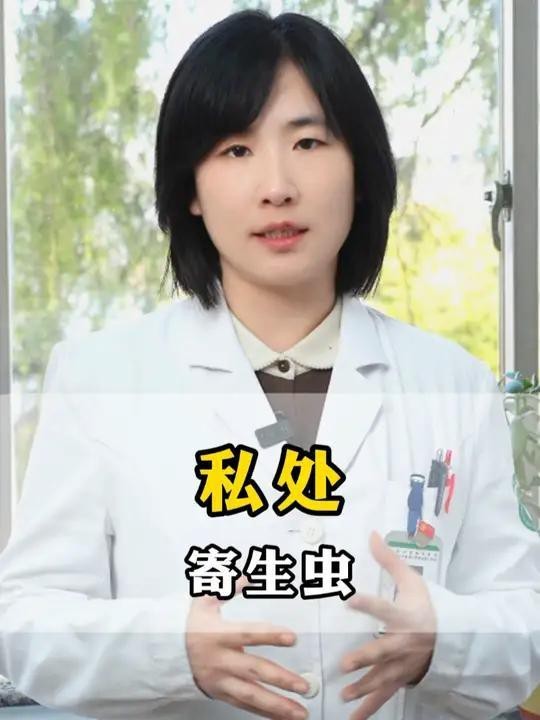 感染外寄生蟲的癥狀有哪些？