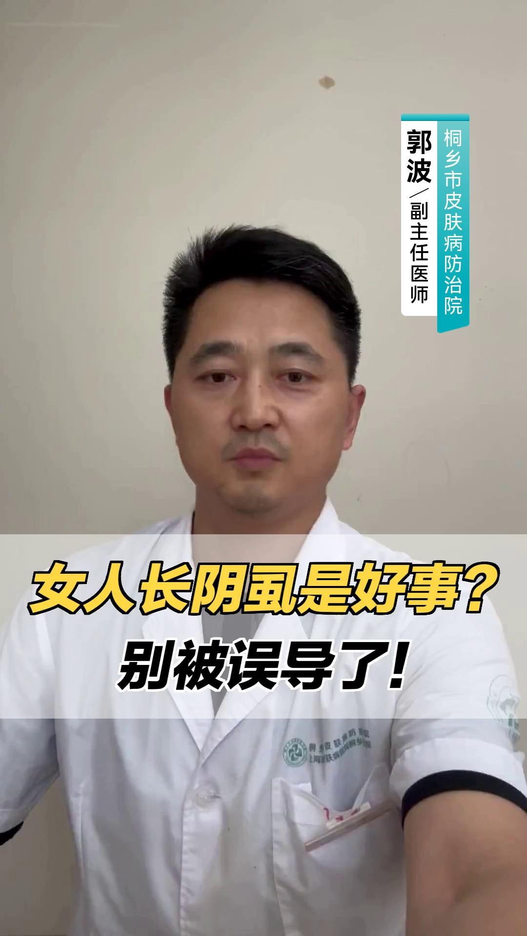 感染外寄生蟲的癥狀有哪些？