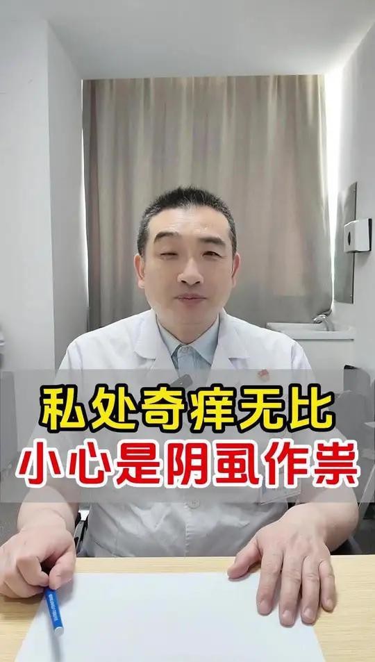 感染外寄生蟲的癥狀有哪些？