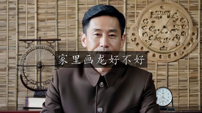 紅龍頭像有哪些搭配建議