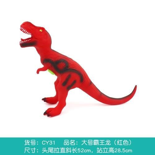 紅色的霸王龍圖片