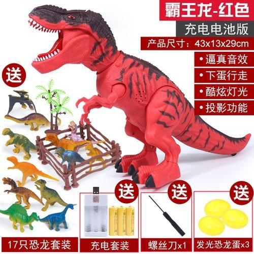 紅色的霸王龍圖片