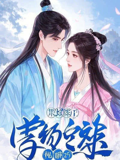 沈浪釣魚綁定系統小說