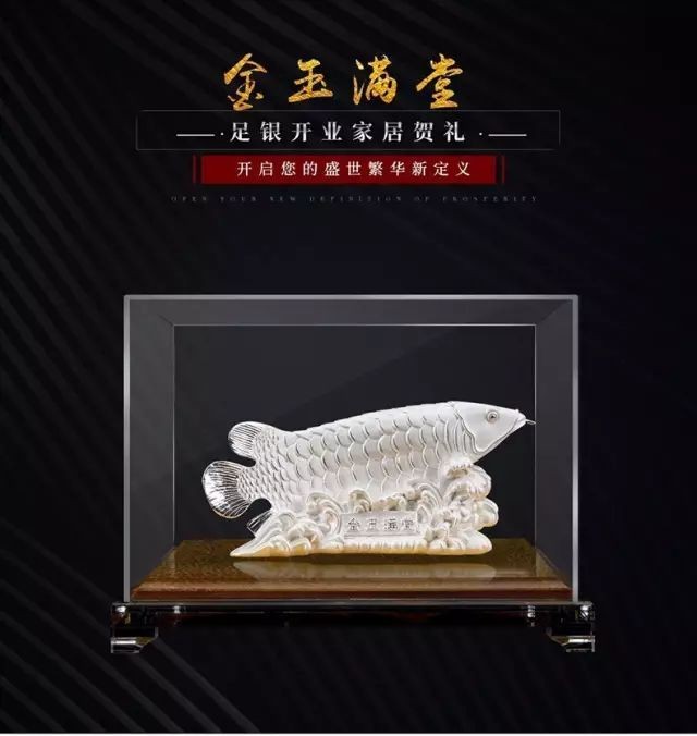 龍擺件放魚缸的正確位置