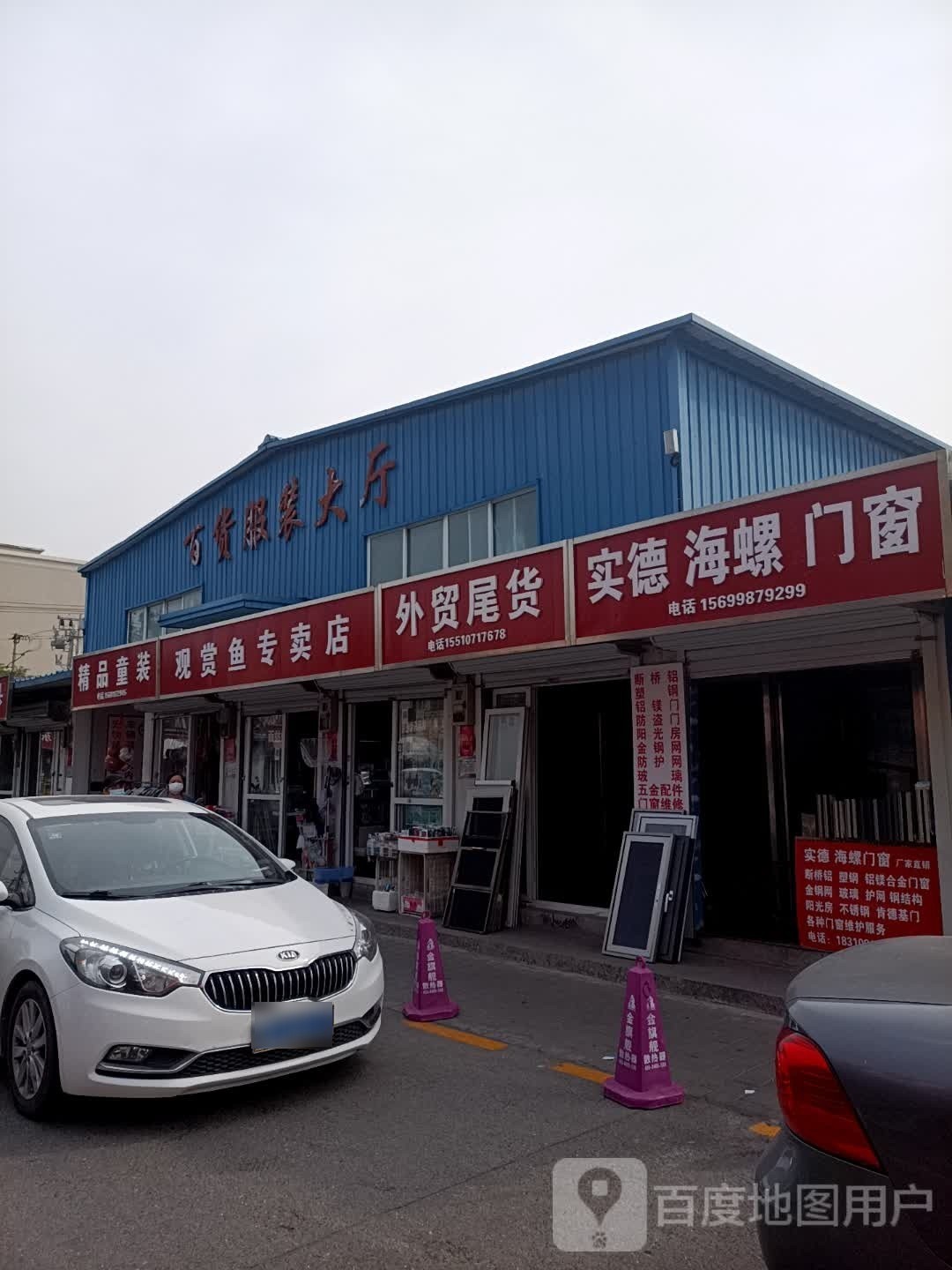 北京賣(mài)雷龍魚(yú)的地方
