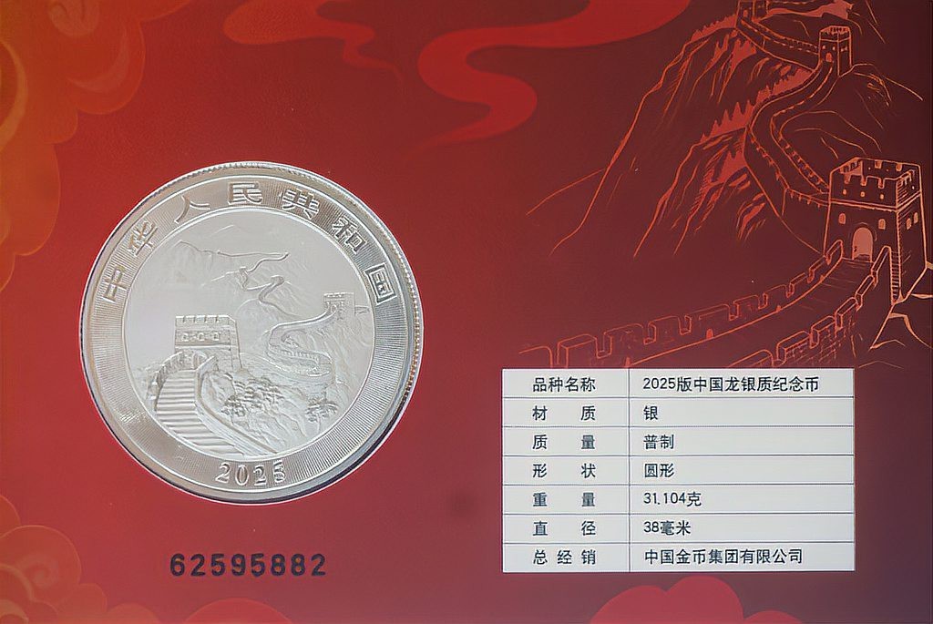 能推薦一些節(jié)日限定款龍頭像嗎？