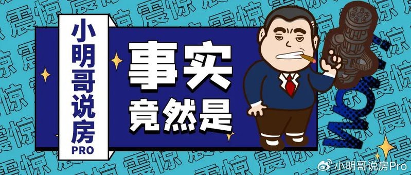 水池里的銀龍魚歌詞全部解析