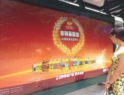 孟連金龍騰水族