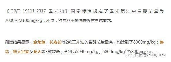 雪龍魚和銀龍魚的區別