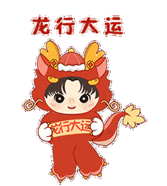 有沒有更多金龍動態(tài)GIF素材？