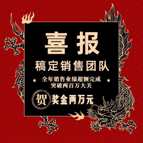 有沒有更多金龍動態(tài)GIF素材？