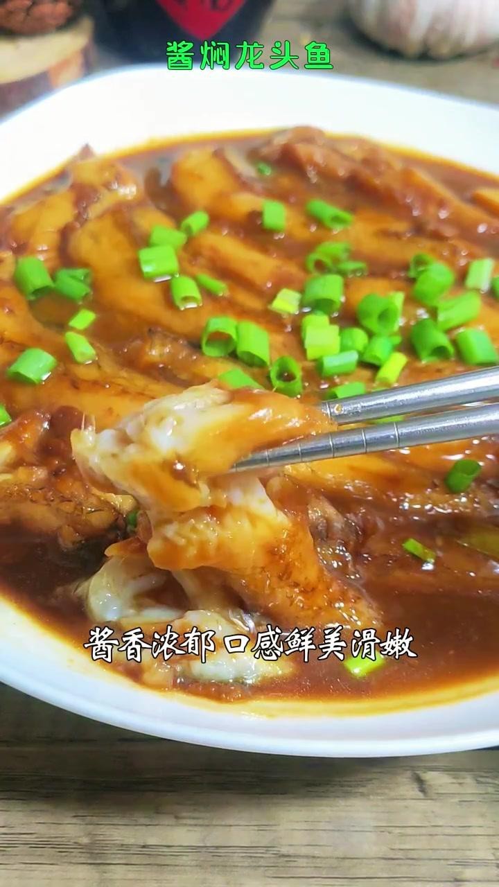 龍頭魚有哪些常見的烹飪方法？
