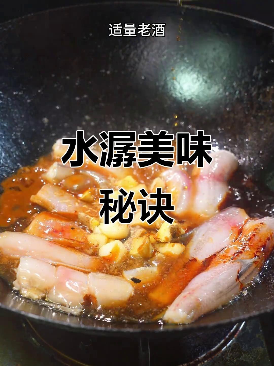 龍頭魚有哪些常見的烹飪方法？