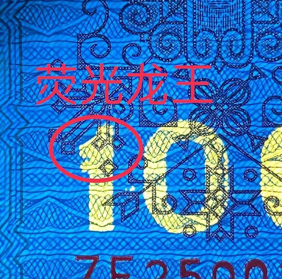 虎紋龍王價格表