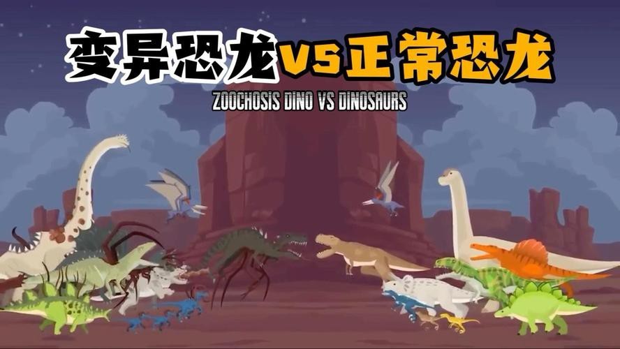 恐龍魚品種大全圖解圖片