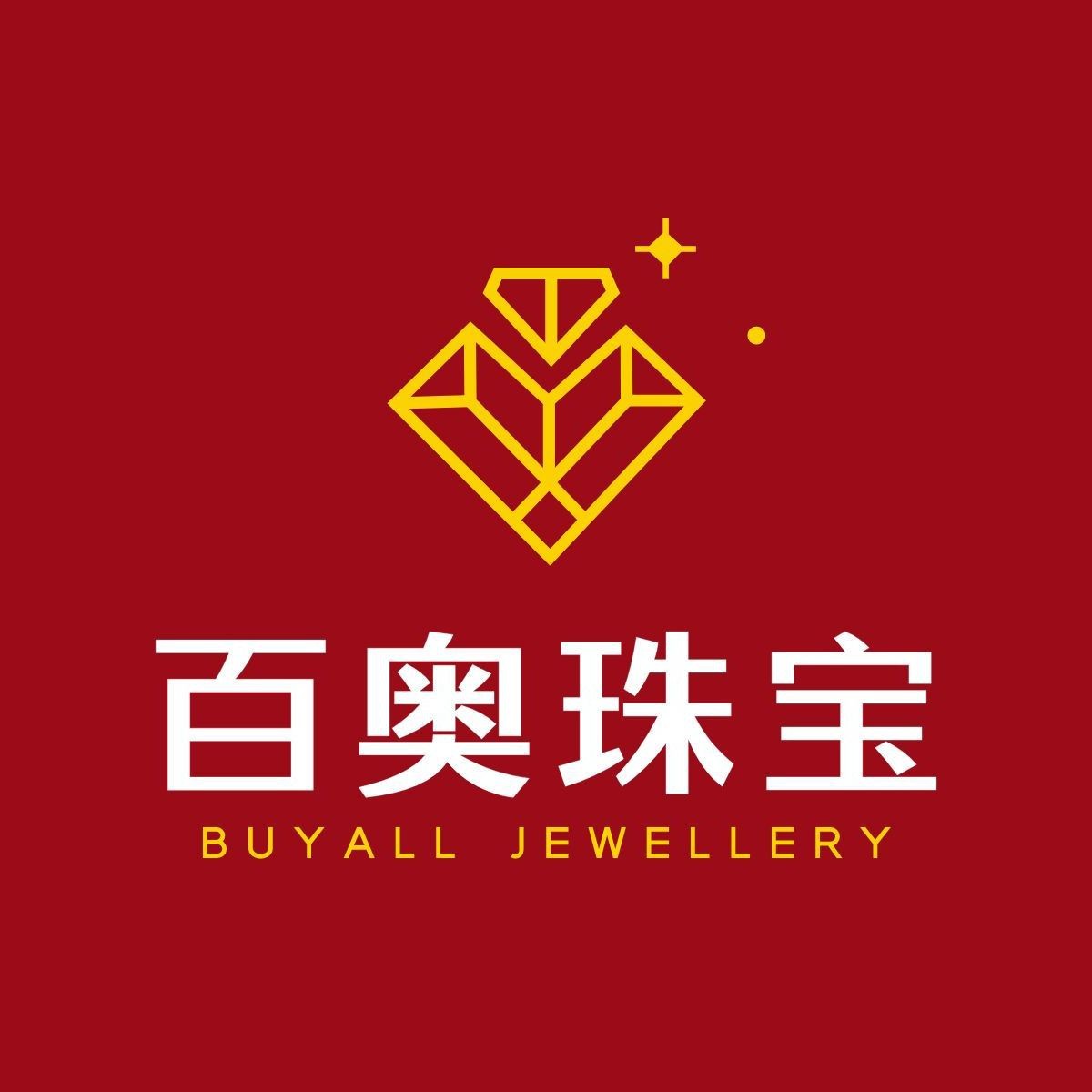 紅珍珠是朱巴利