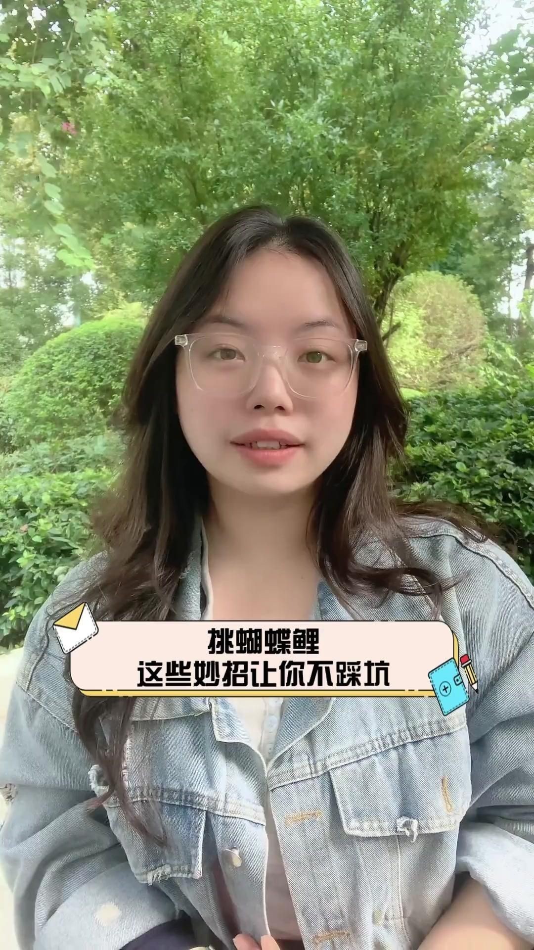 蝴蝶鯉普身和短身哪個好 蝴蝶鯉普身和短身哪個好 龍魚論壇 第4張
