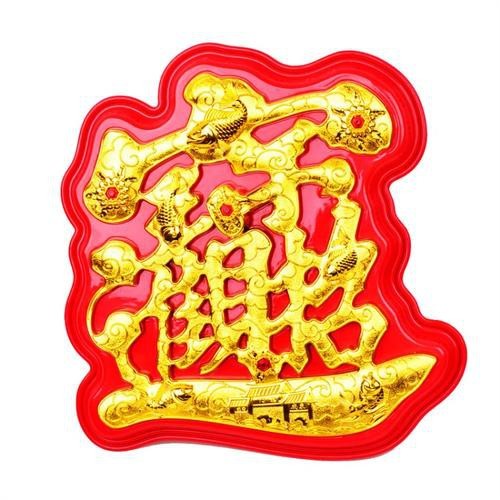 金色招財圖片