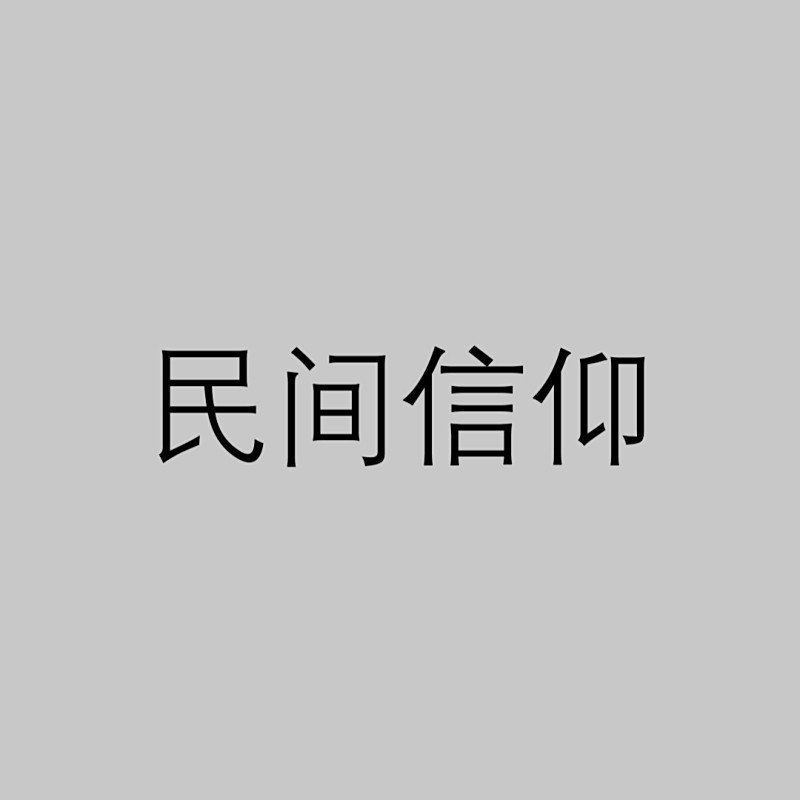 老鷹是招鬼還是招財(cái)