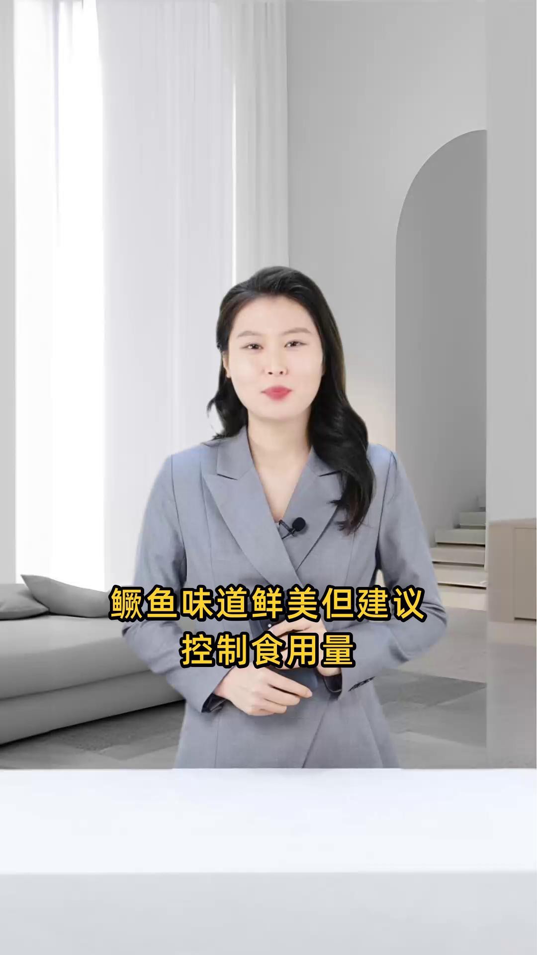 鱖魚(yú)為什么不建議吃