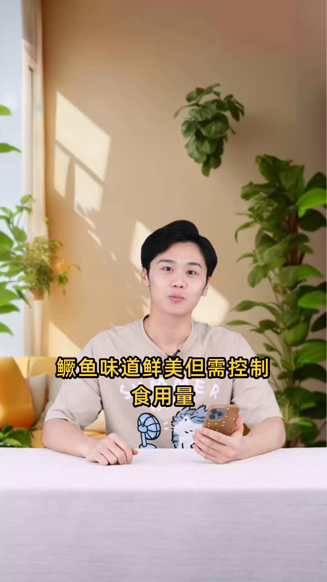鱖魚(yú)為什么不建議吃