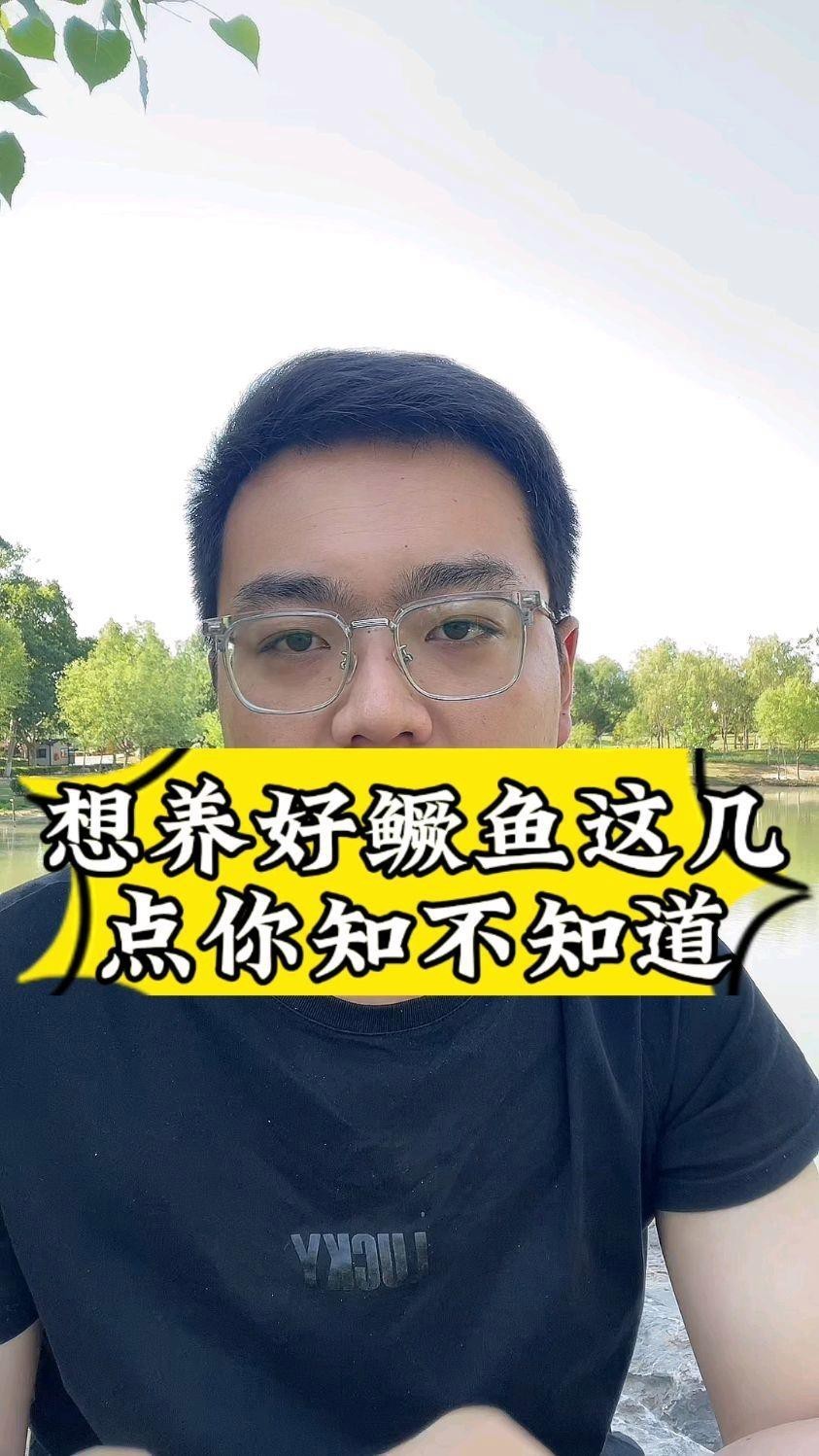 鱖魚(yú)為什么不建議吃