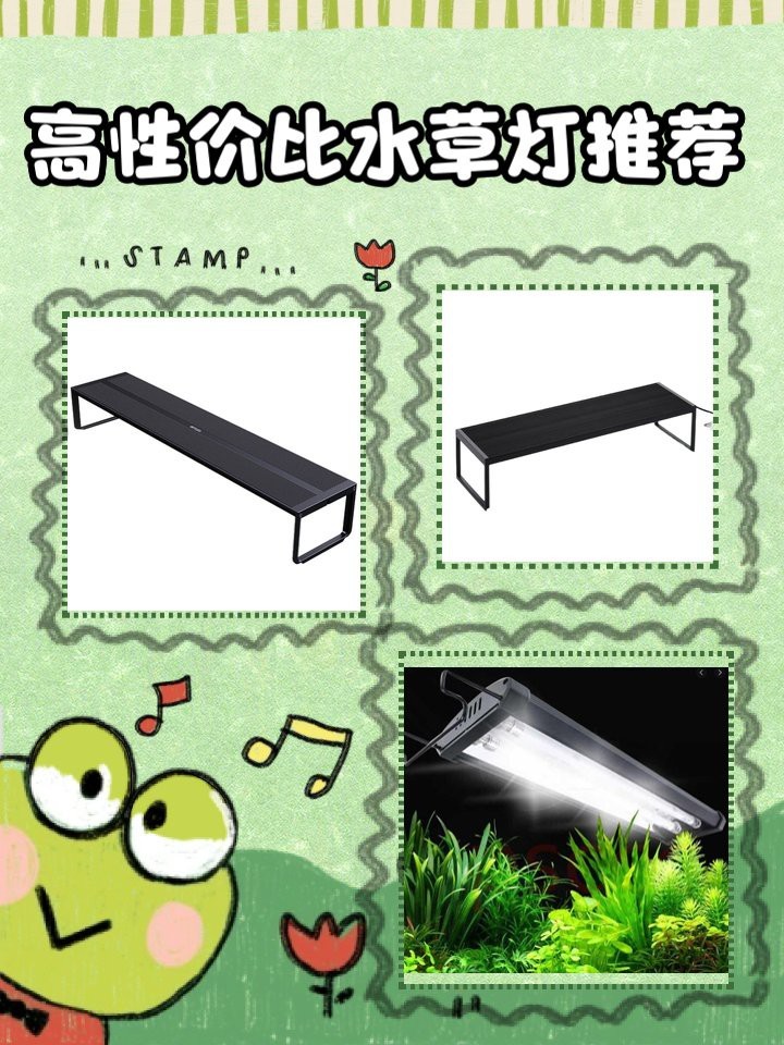 水草燈十大牌子