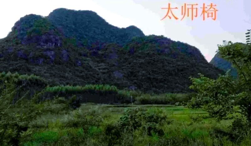 風水二十四山詳解