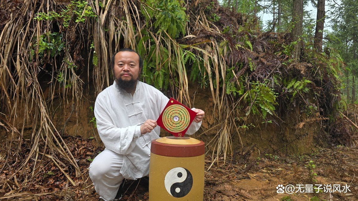 風水二十四山詳解