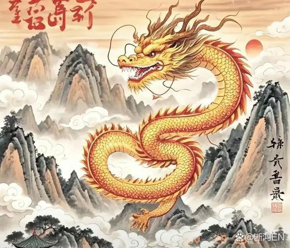 給我一張病龍的風(fēng)水圖片