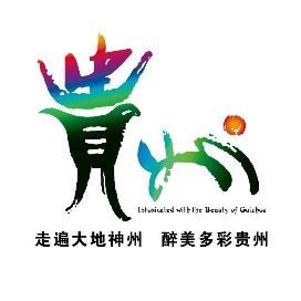 貴州水族最牛三個地方