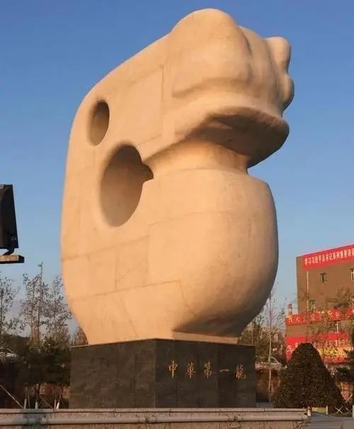 民間傳言中的“龍脈受損”事件有哪些？