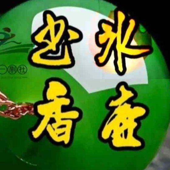 龍魚可以跟白化火箭混養嗎圖片大全（圖片大全），龍魚可以跟白化火箭混養嗎