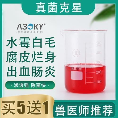 龍魚(yú)身上有白色絮狀物用什么藥好呢圖片