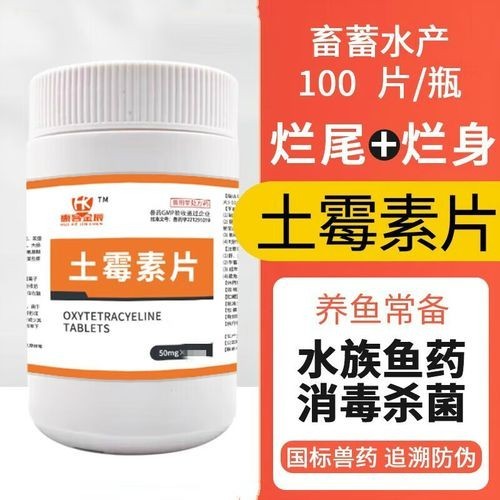 龍魚(yú)身上有白色絮狀物用什么藥好呢圖片