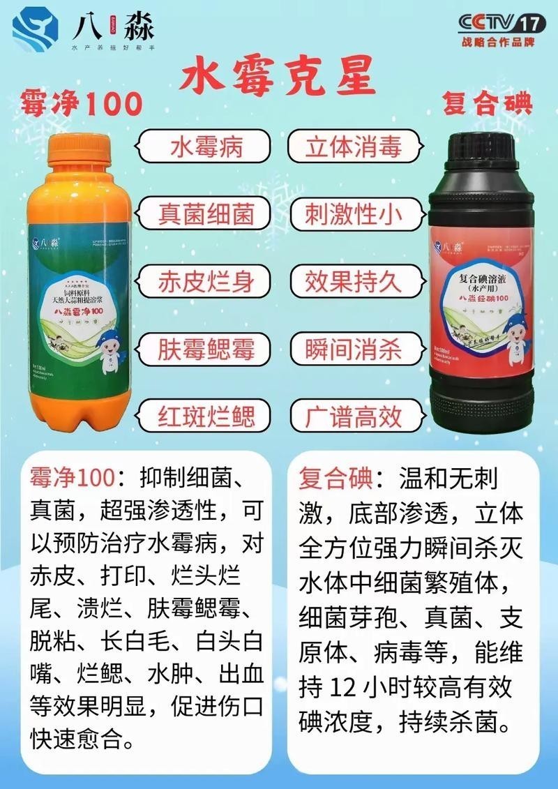 龍魚(yú)身上有白色絮狀物用什么藥好呢圖片