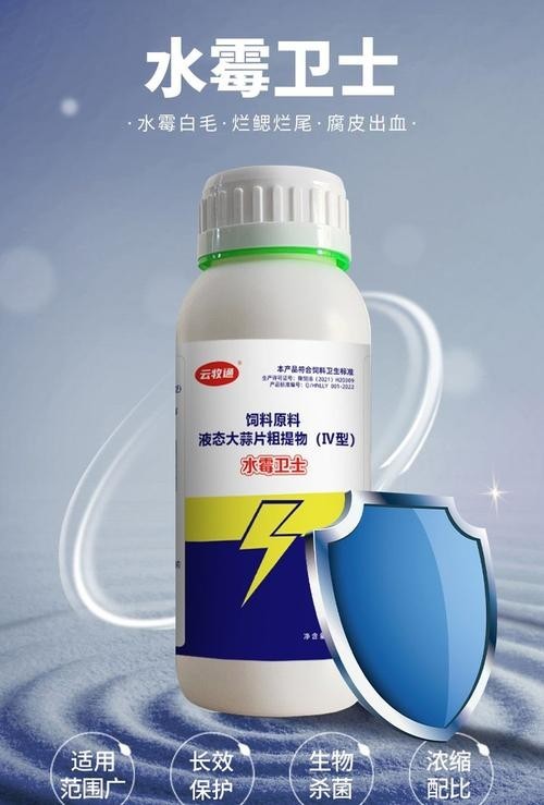 龍魚(yú)身上有白色絮狀物用什么藥好呢圖片