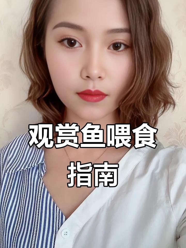 魟魚多久喂一次每次喂多少
