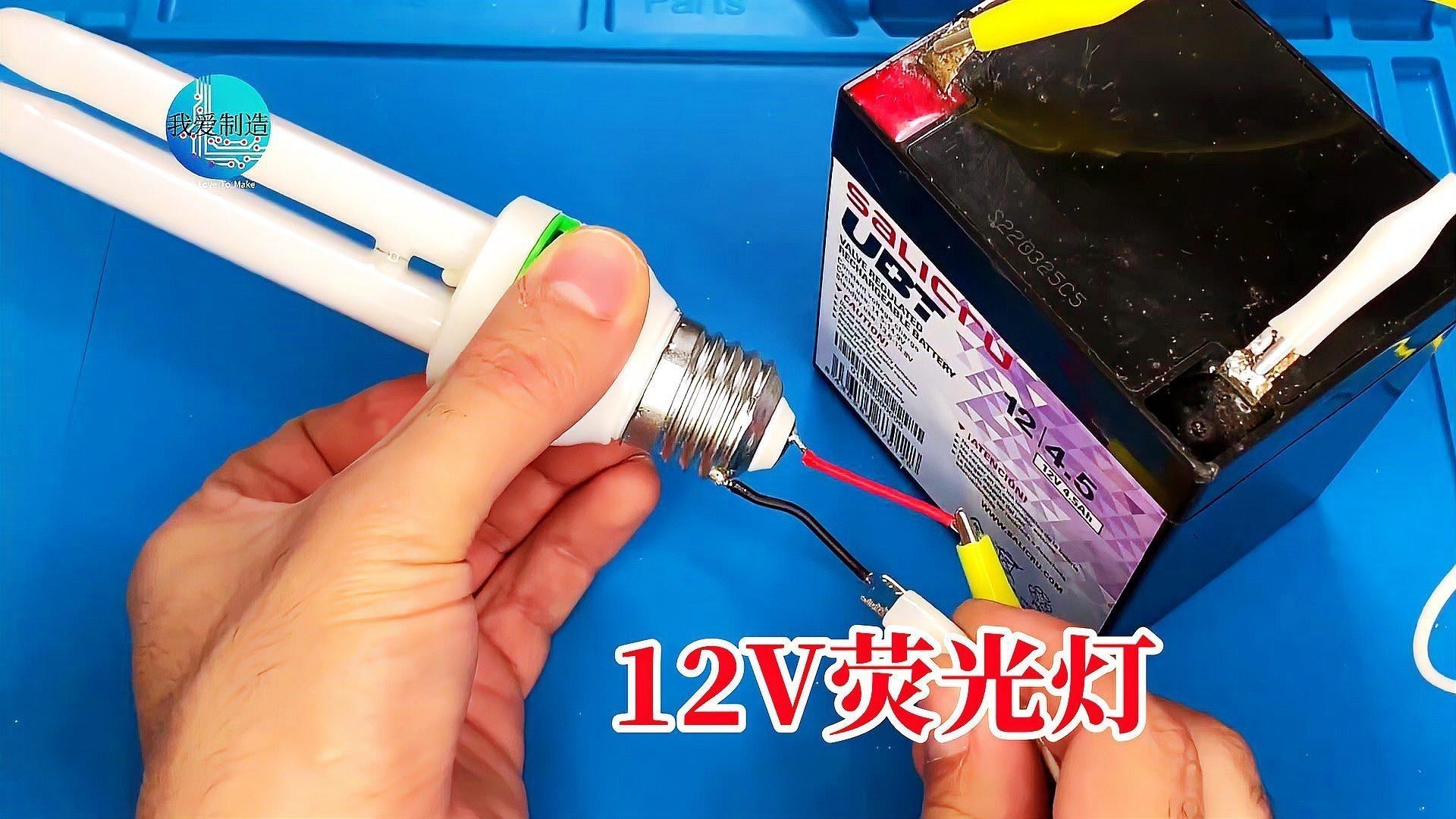 熒光燈和LED燈哪個更省電？