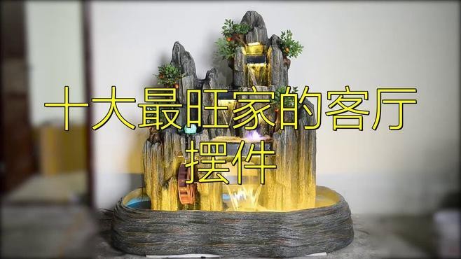 哪個品牌的龍飾風水產品性價比最高？