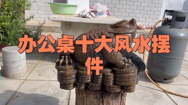哪個品牌的龍飾風水產品性價比最高？