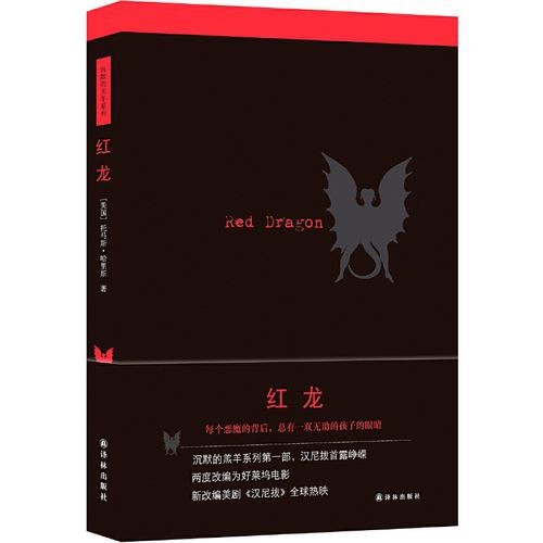 能推薦一些養龍小說中的經典之作嗎？