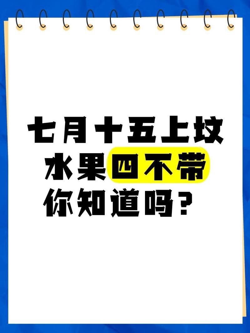 過背金龍最忌三種水果