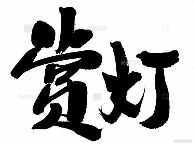 燈樣式圖片大全