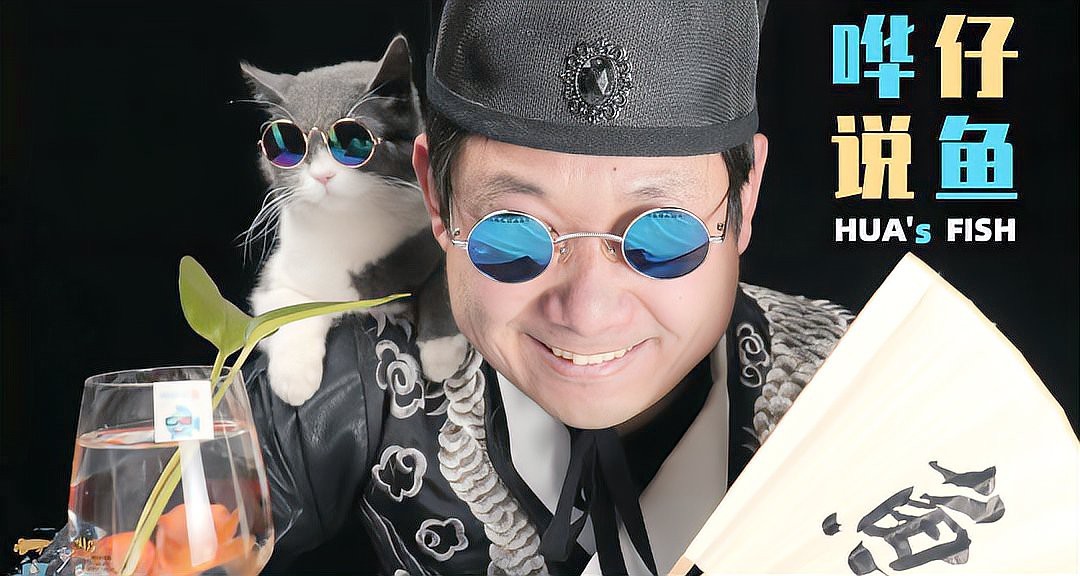 1米2缸最大能養多大錦鯉